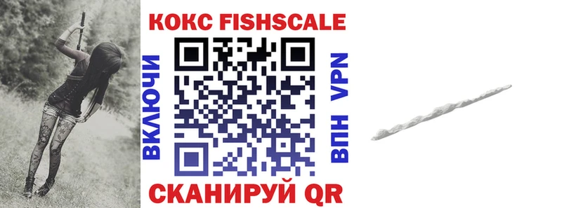 Купить закладку МАРИХУАНА Мефедрон Кокаин A PVP ГАШИШ Саяногорск