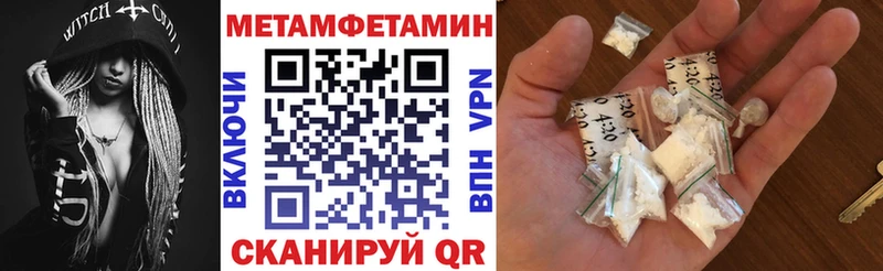 Купить  Саяногорск  АМФ Розовый 