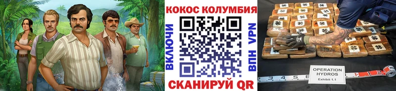 Купить закладки  Саяногорск  Cocaine Эквадор 
