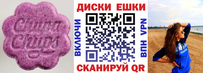 Экстази 280мг  Купить  Саяногорск 