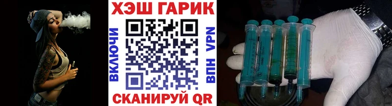 Гашиш Изолятор  Купить закладки  Саяногорск 