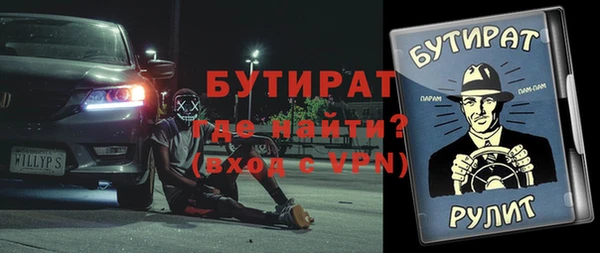 мескалин Елизово