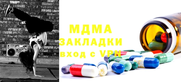мескалин Елизово