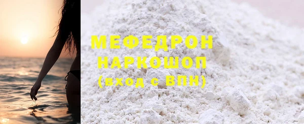 мескалин Елизово