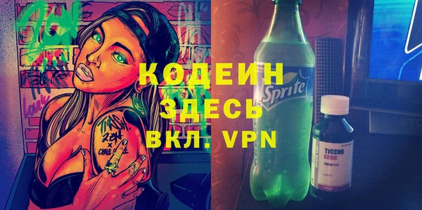 метадон Заволжье