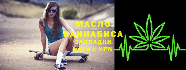мескалин Елизово
