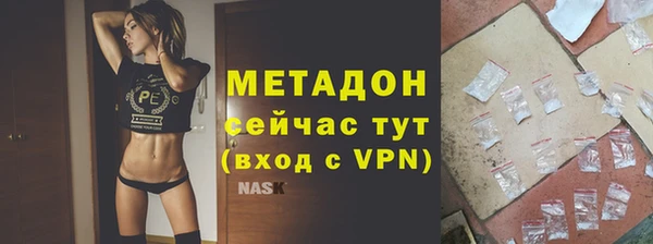 apvp Ельня