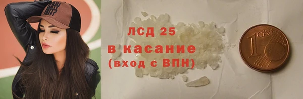 мескалин Елизово