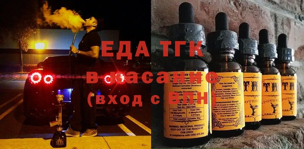 мескалин Елизово