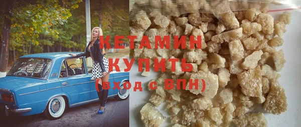 мескалин Елизово