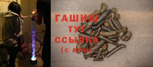 мескалин Елизово