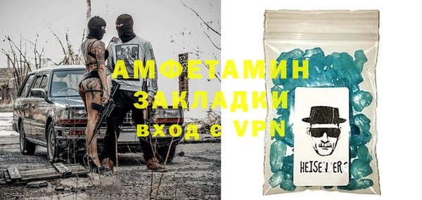 трава Гусев