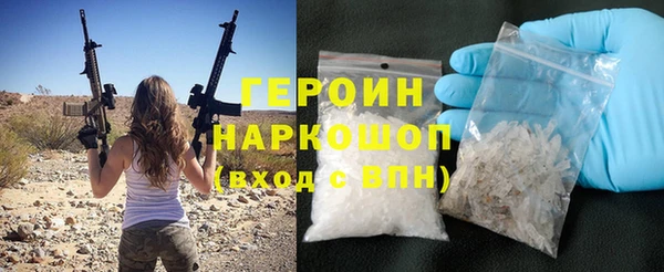 мефедрон Заволжск