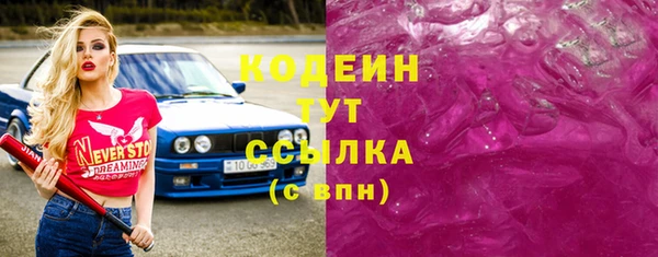 кокаин Заводоуковск