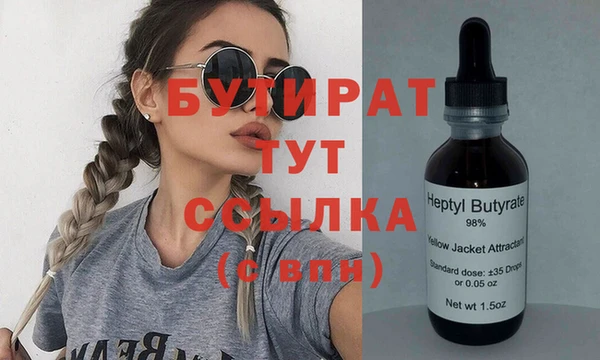 apvp Ельня