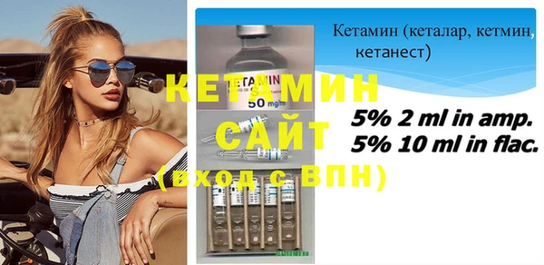 мескалин Елизово