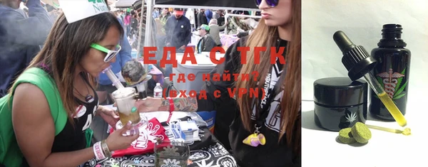 мескалин Елизово