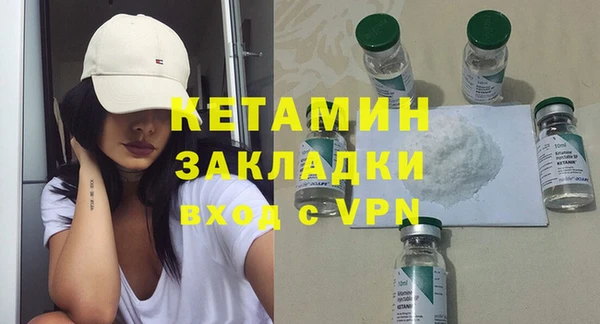 мефедрон Заволжск