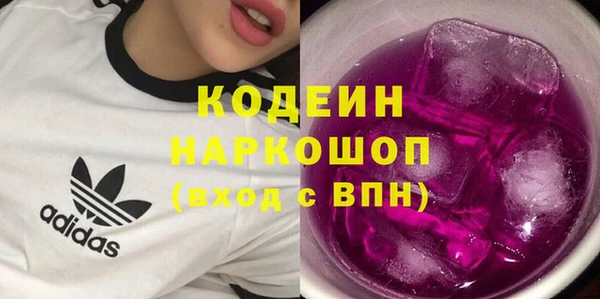 мескалин Елизово