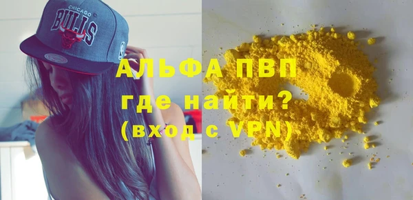 а пвп мука Елабуга