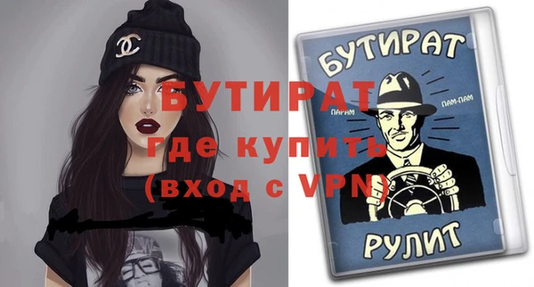 а пвп мука Елабуга