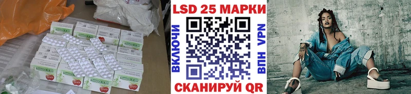 Лсд 25 экстази ecstasy  Купить  Саяногорск 