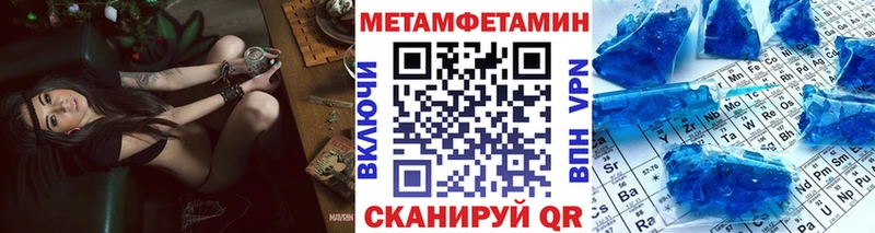 Первитин кристалл  Купить где  Саяногорск 