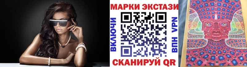 Купить закладки  Саяногорск  Наркотические марки 1,5мг 