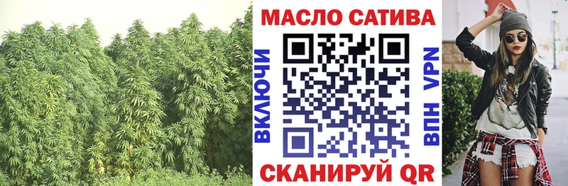 Купить закладки Саяногорск Дистиллят ТГК гашишное масло